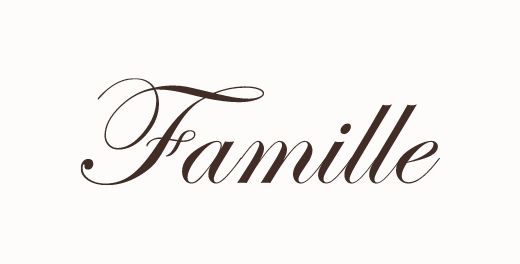 「ファミーユ」ロゴ