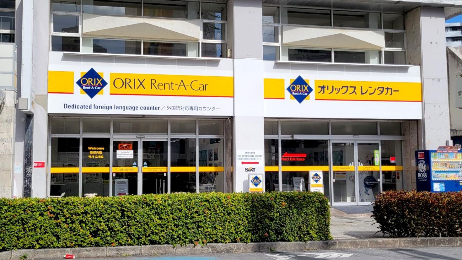 ホテルＪＡＬシティ那覇（国際通り） フロアガイド・ホテルサービス【楽天トラベル】